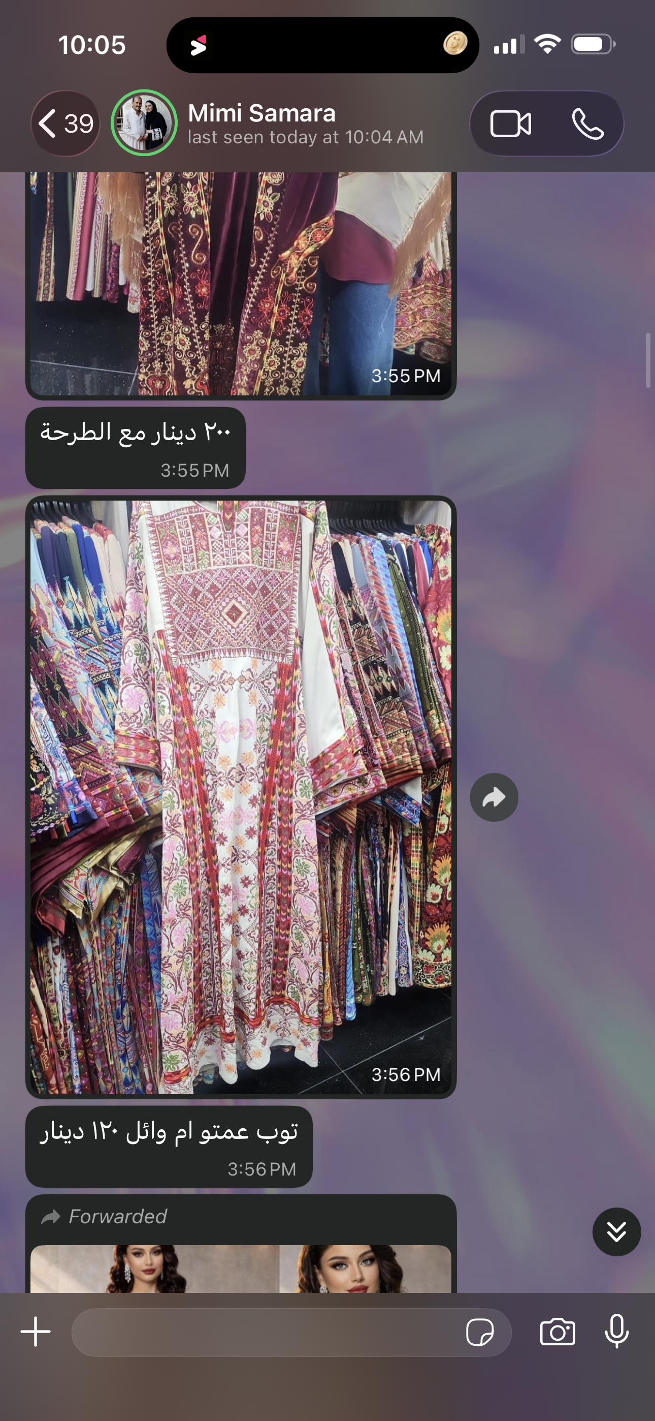 Ramallah 12